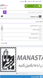 Mobile Screenshot of manastamp.com